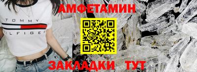 меф Ипатово