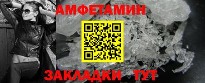 меф Ипатово