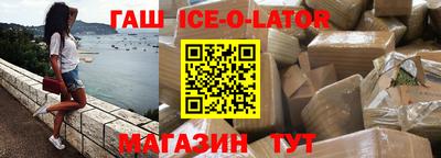 синтетический гашиш Ирбит