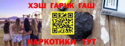 синтетический гашиш Ирбит