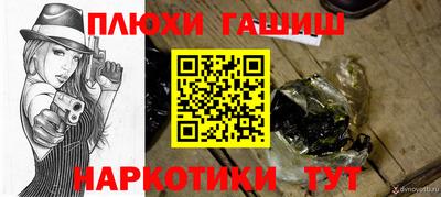 синтетический гашиш Ирбит