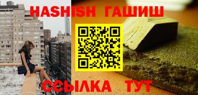 меф Ипатово
