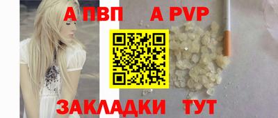 синтетический гашиш Ирбит