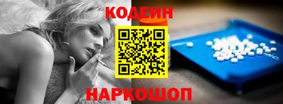 синтетический гашиш Ирбит