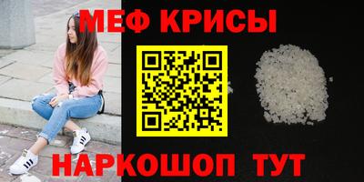 синтетический гашиш Ирбит
