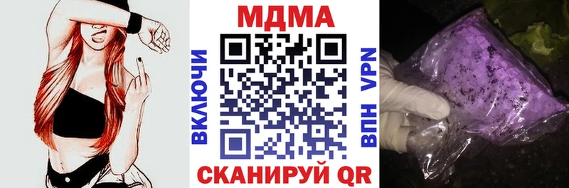 МДМА Molly  Псков 
