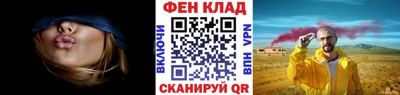 Первитин Methamphetamine  KRAKEN как войти  Псков 