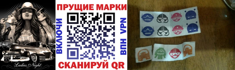 магазин продажи   Псков  Марки 25I-NBOMe 1500мкг 