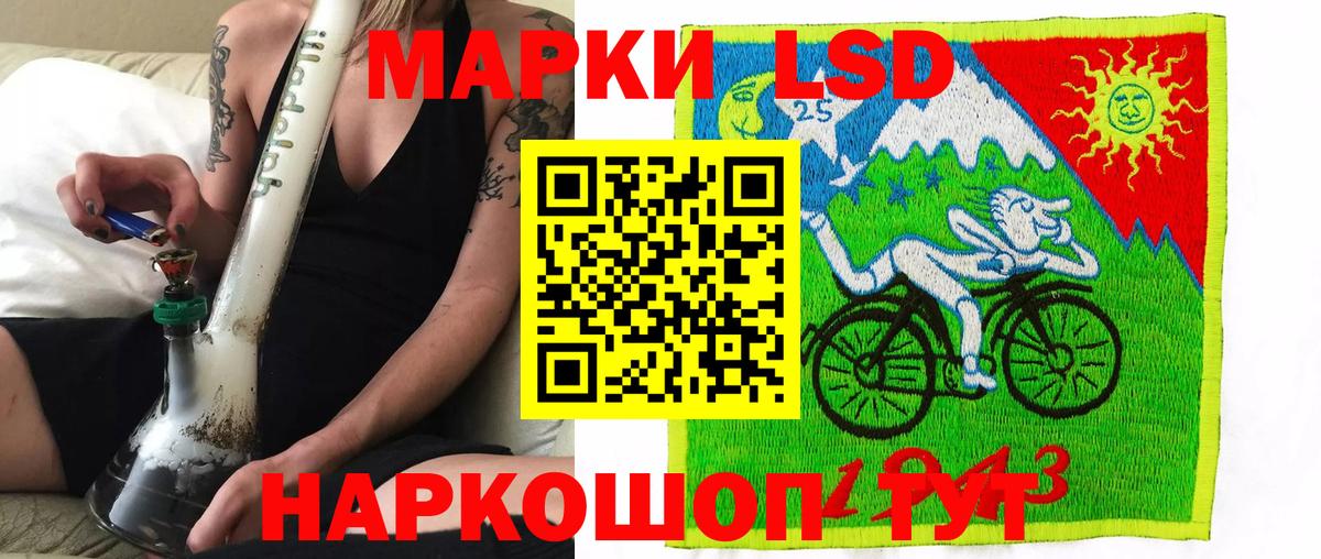 Марки 25I-NBOMe 1,5мг Псков