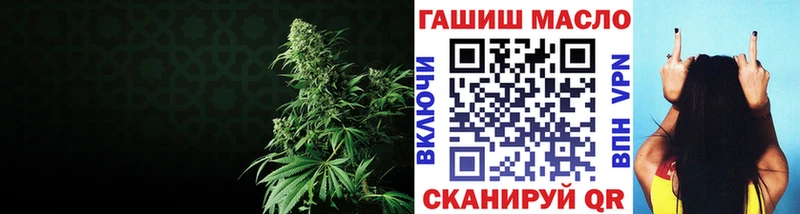 Дистиллят ТГК жижа  Псков 